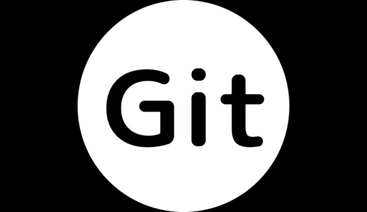 【Git】リポジトリの切り替え